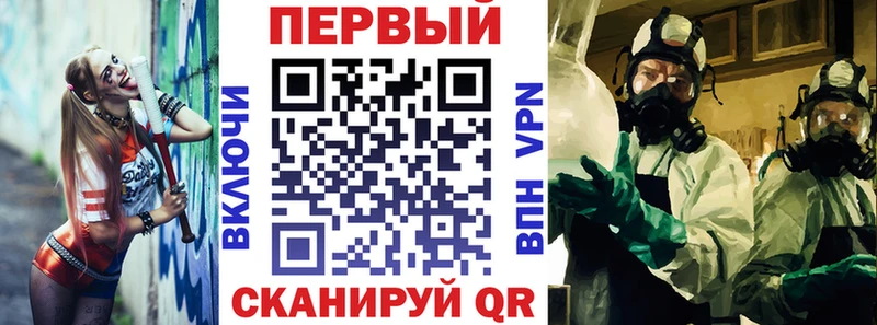 Купить где  Протвино  АМФ VHQ 