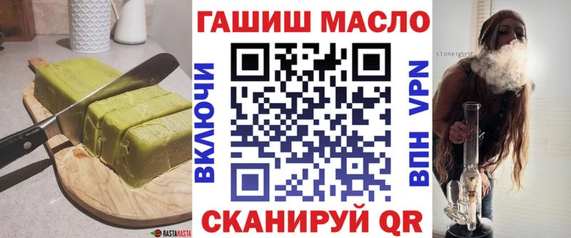 Купить где  Протвино  Печенье с ТГК марихуана 