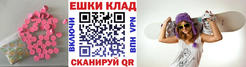 Купить закладки Протвино ЭКСТАЗИ Punisher