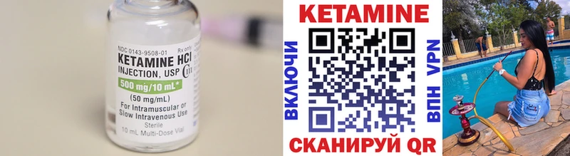 КЕТАМИН ketamine  Купить где  Протвино 