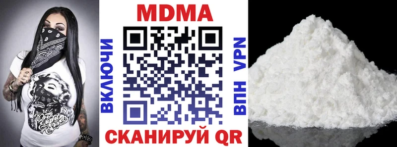 MDMA VHQ  Купить  Протвино 