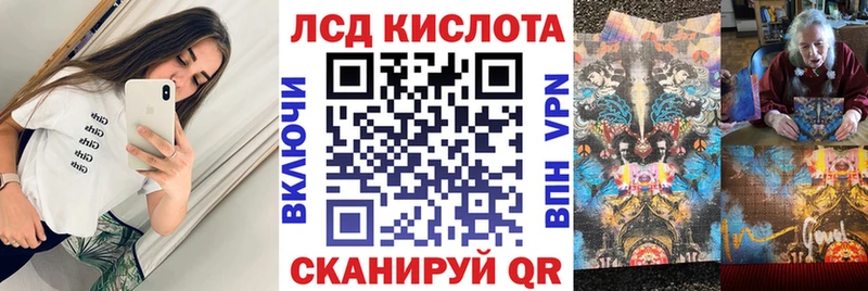 Марки NBOMe 1,5мг  Купить  Протвино 